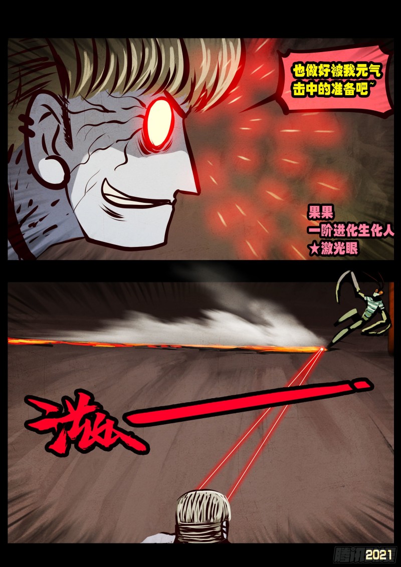 第061集11