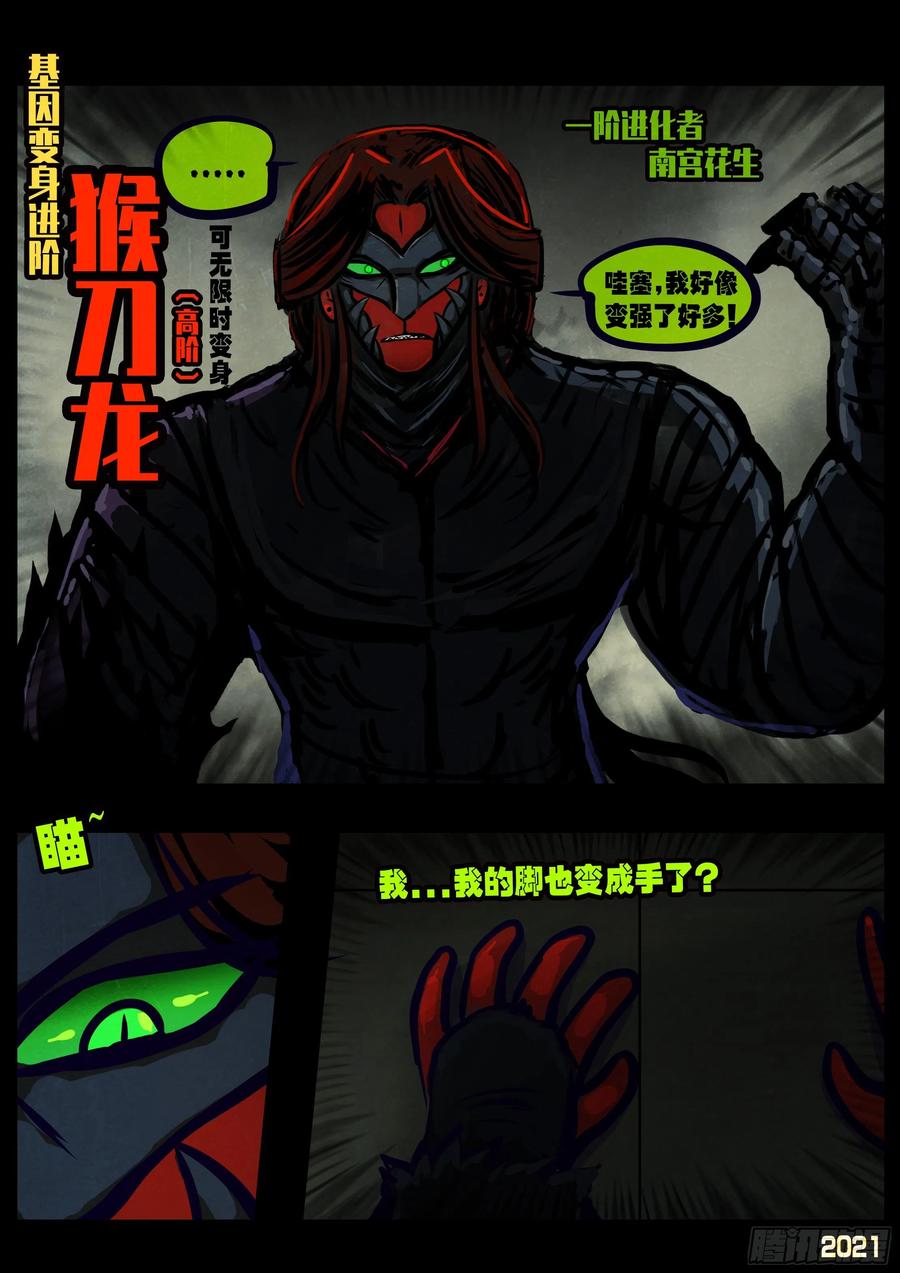 第116集15