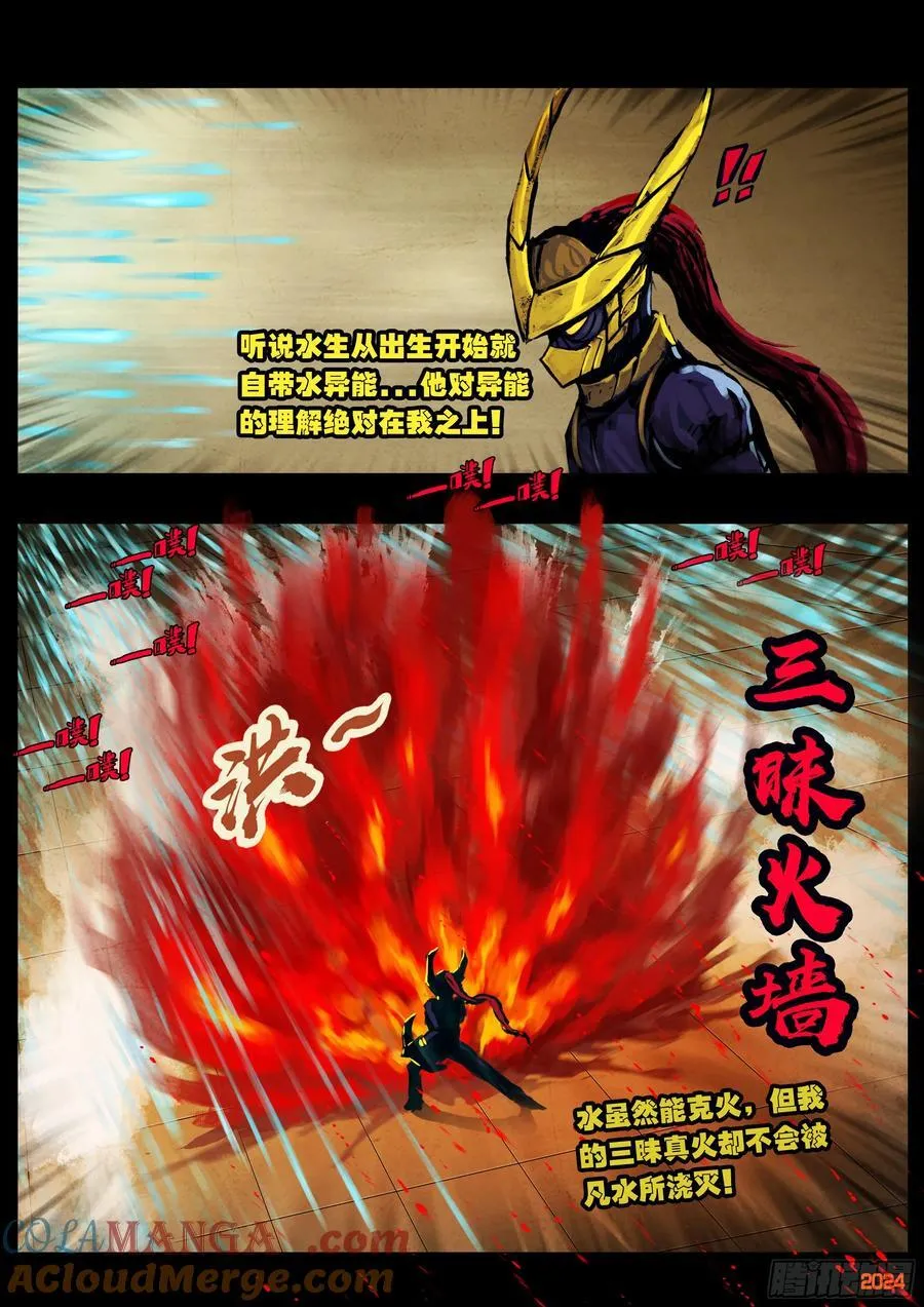 308集4