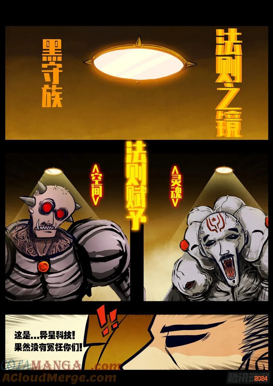 第300集16