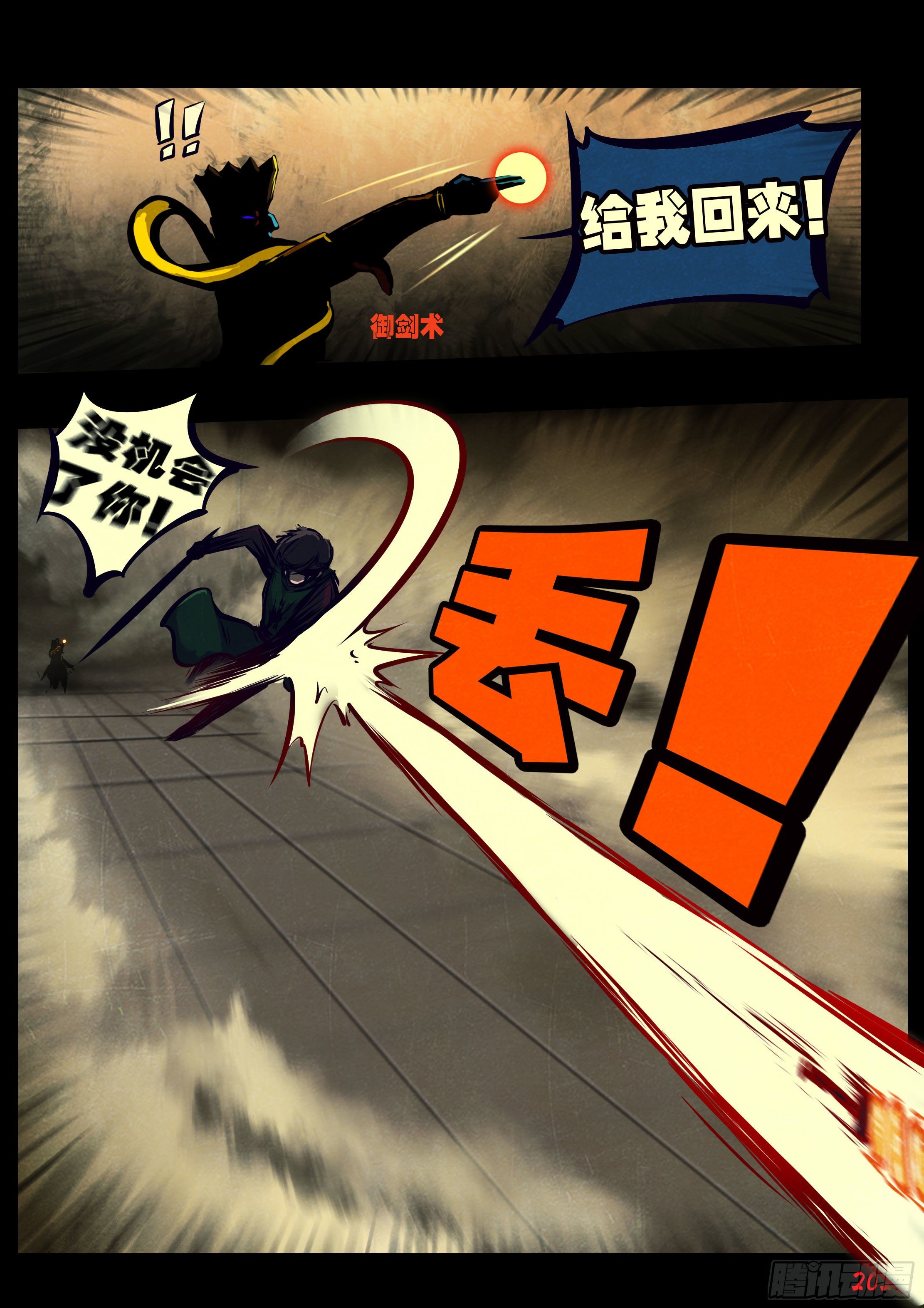 第123集6