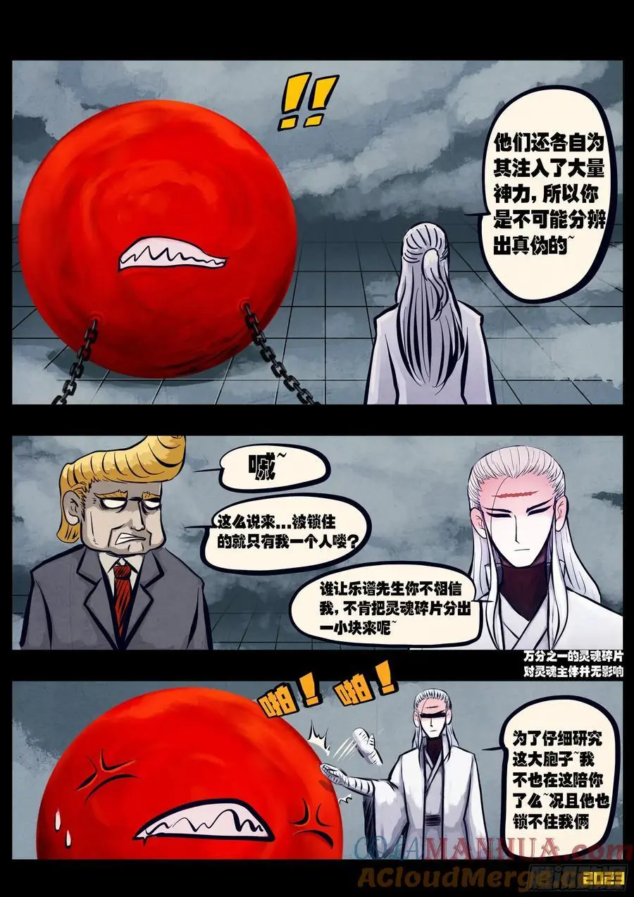 292集16