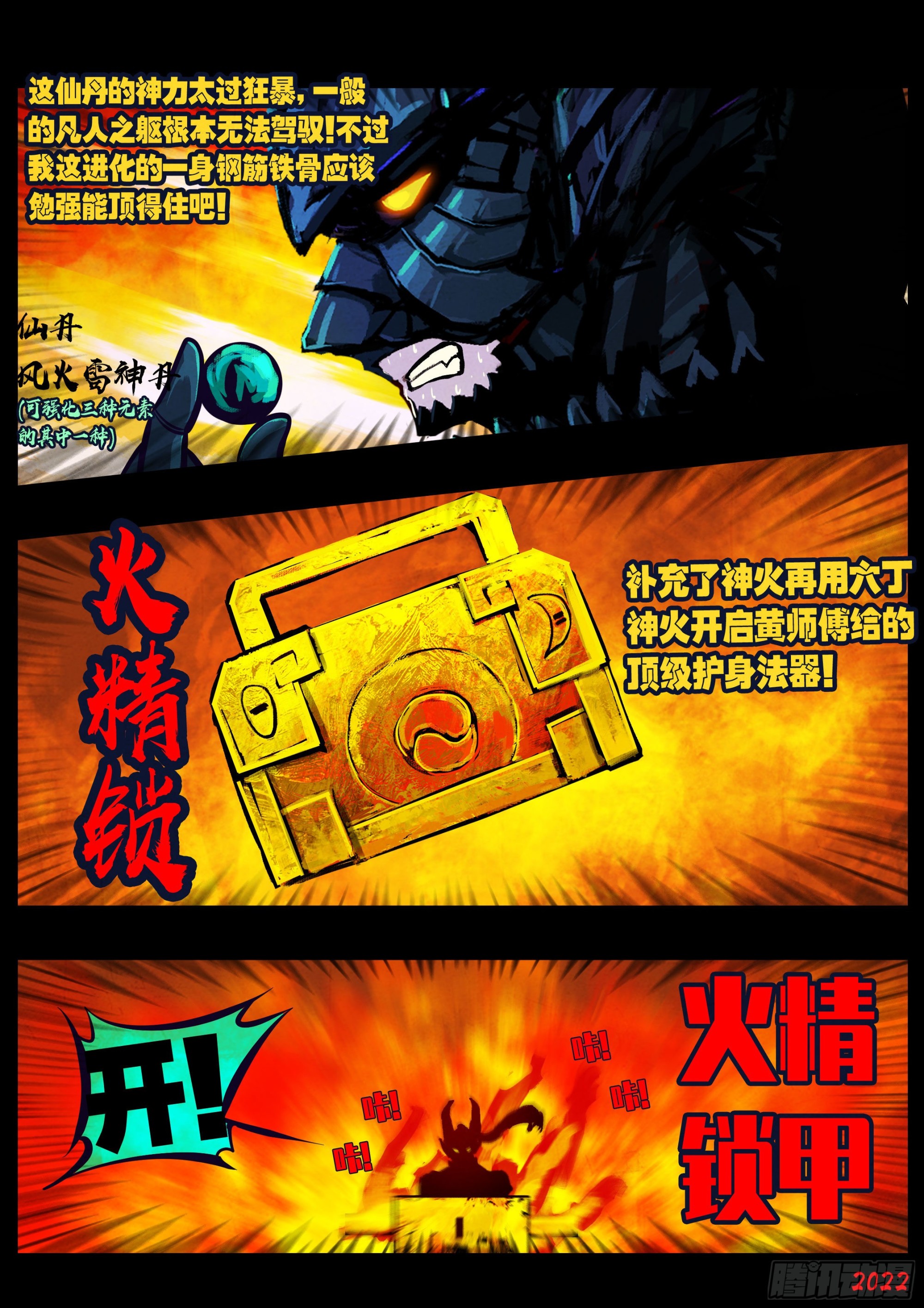189集1