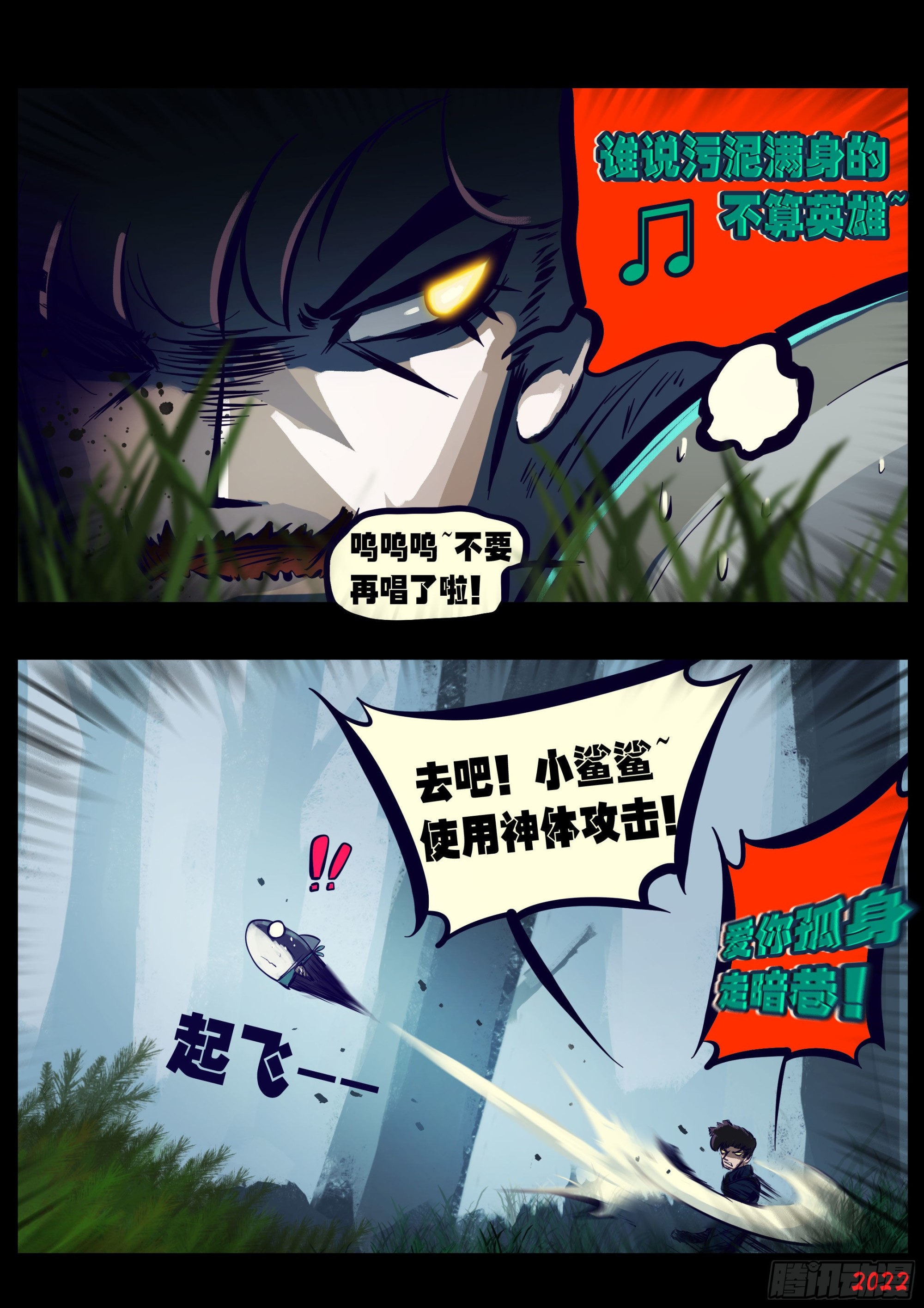 第165集2