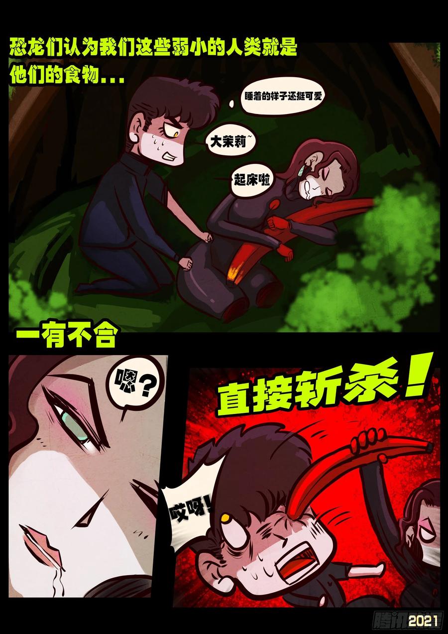 第094集15