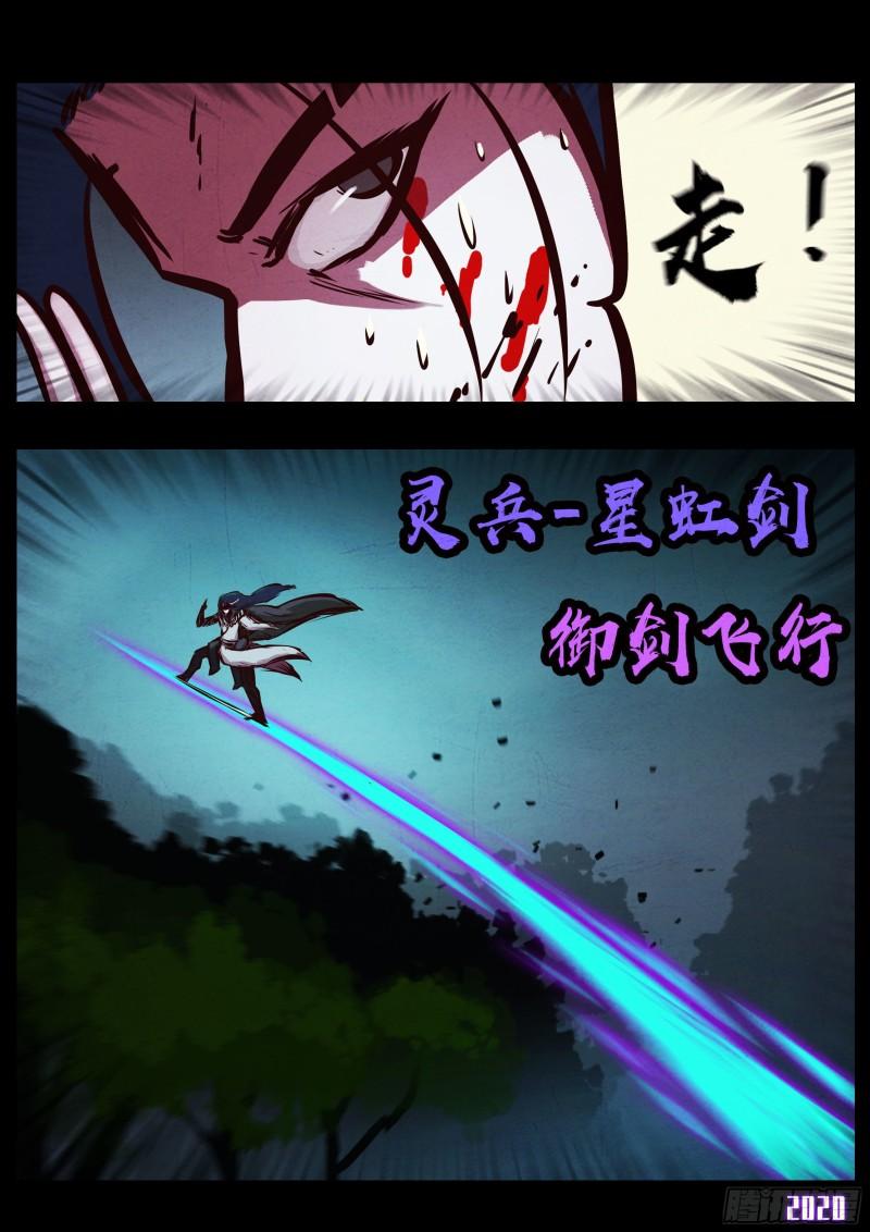 第036集6
