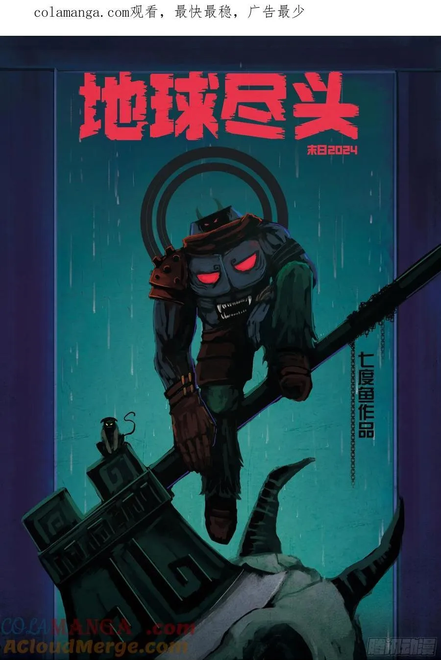 317集0