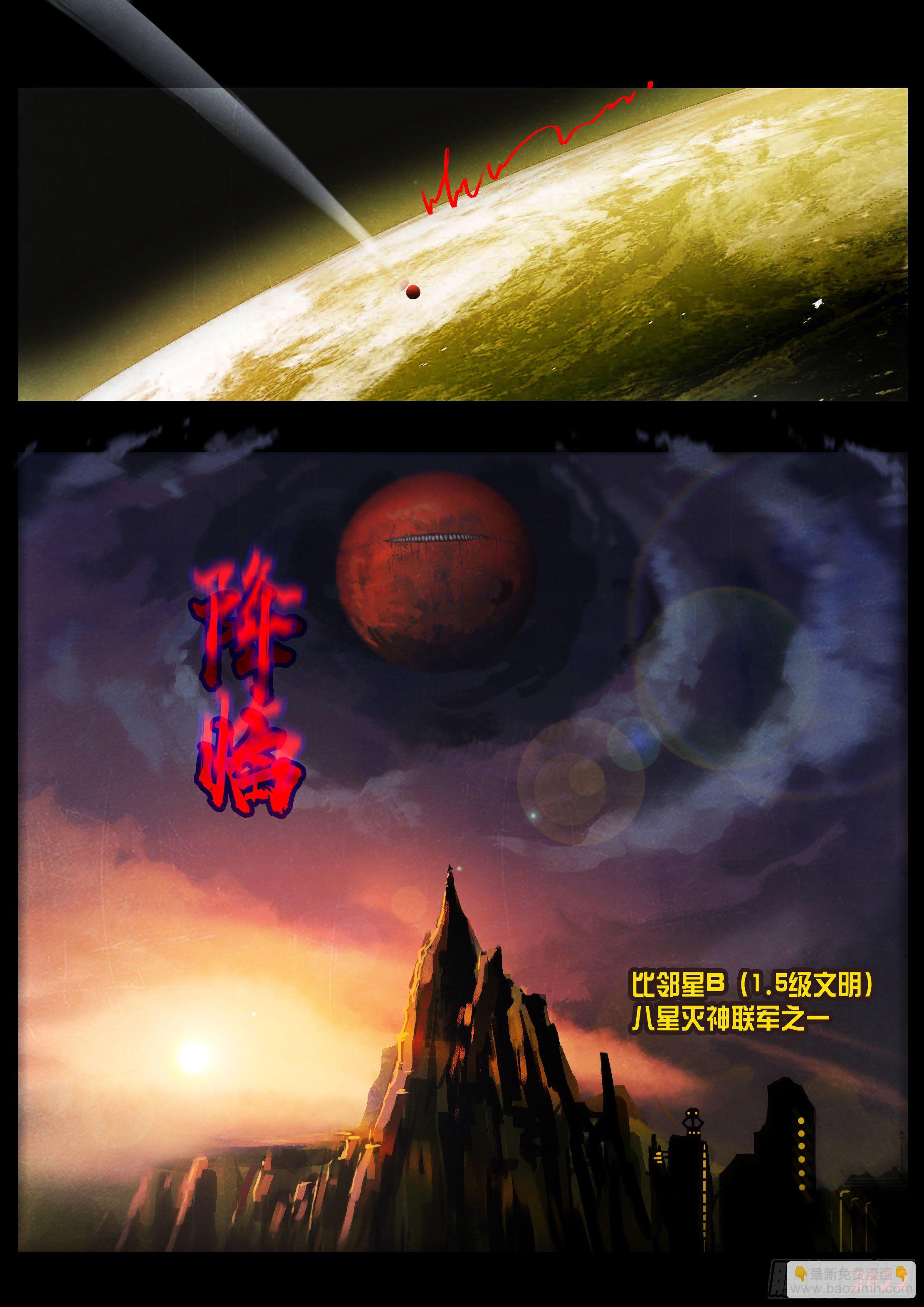 第124集2