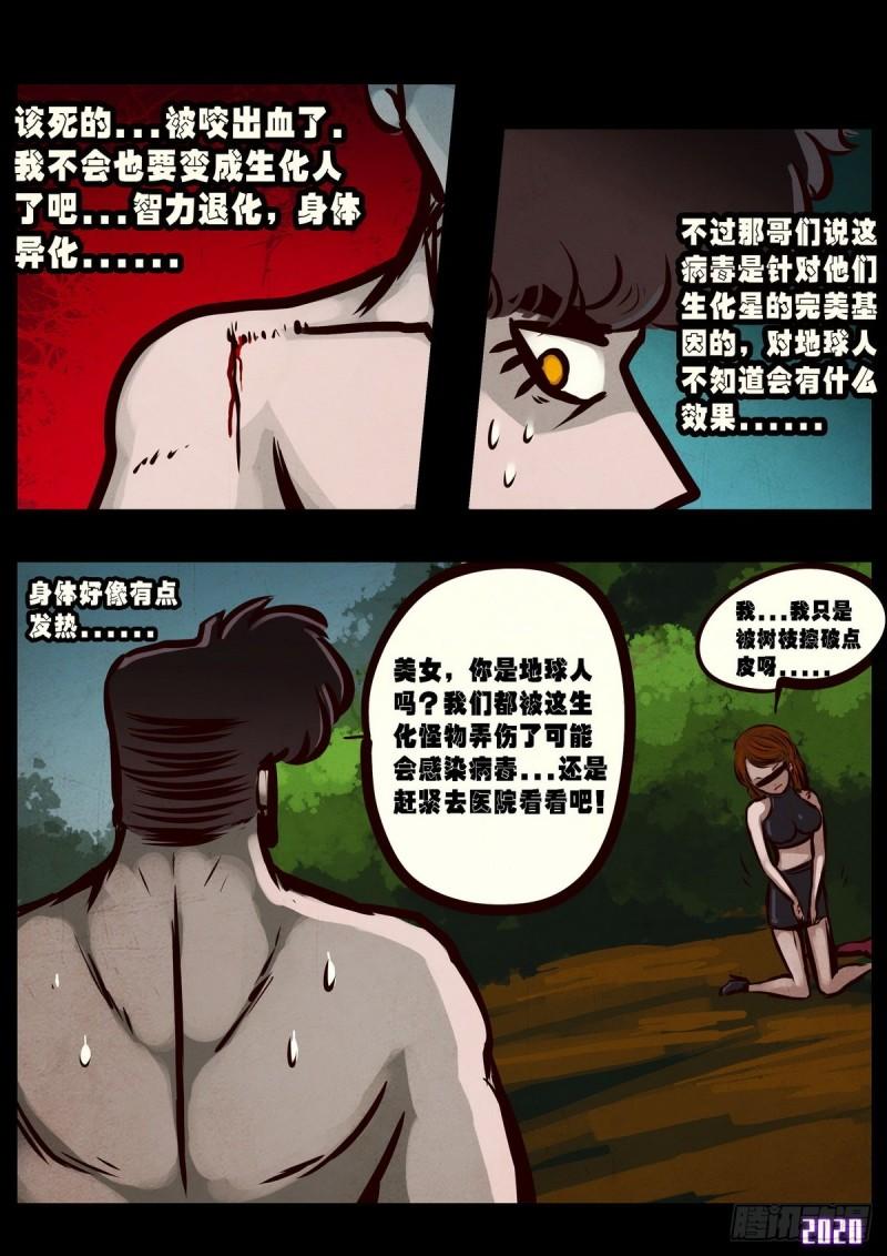 第024集4