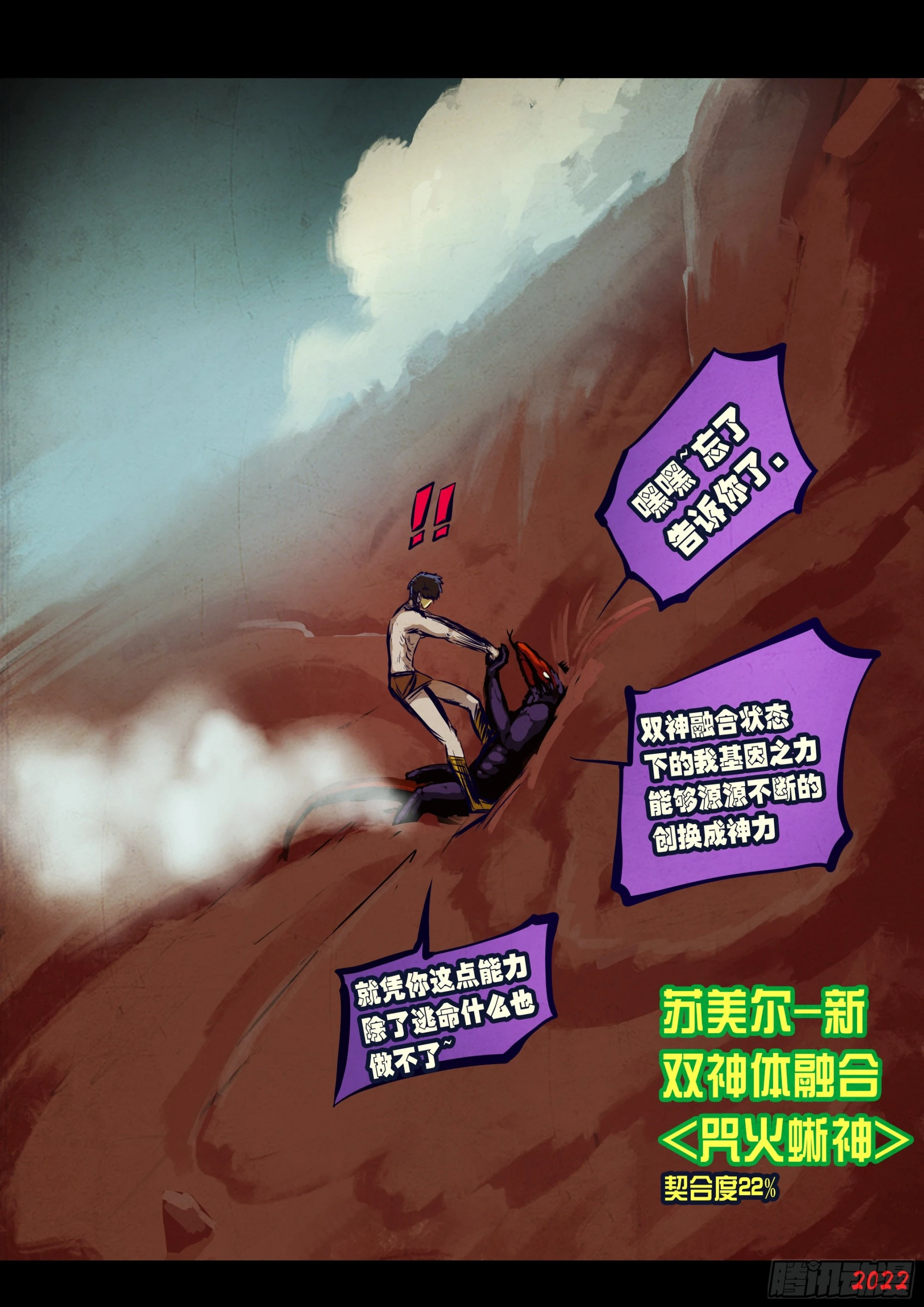 第159集13