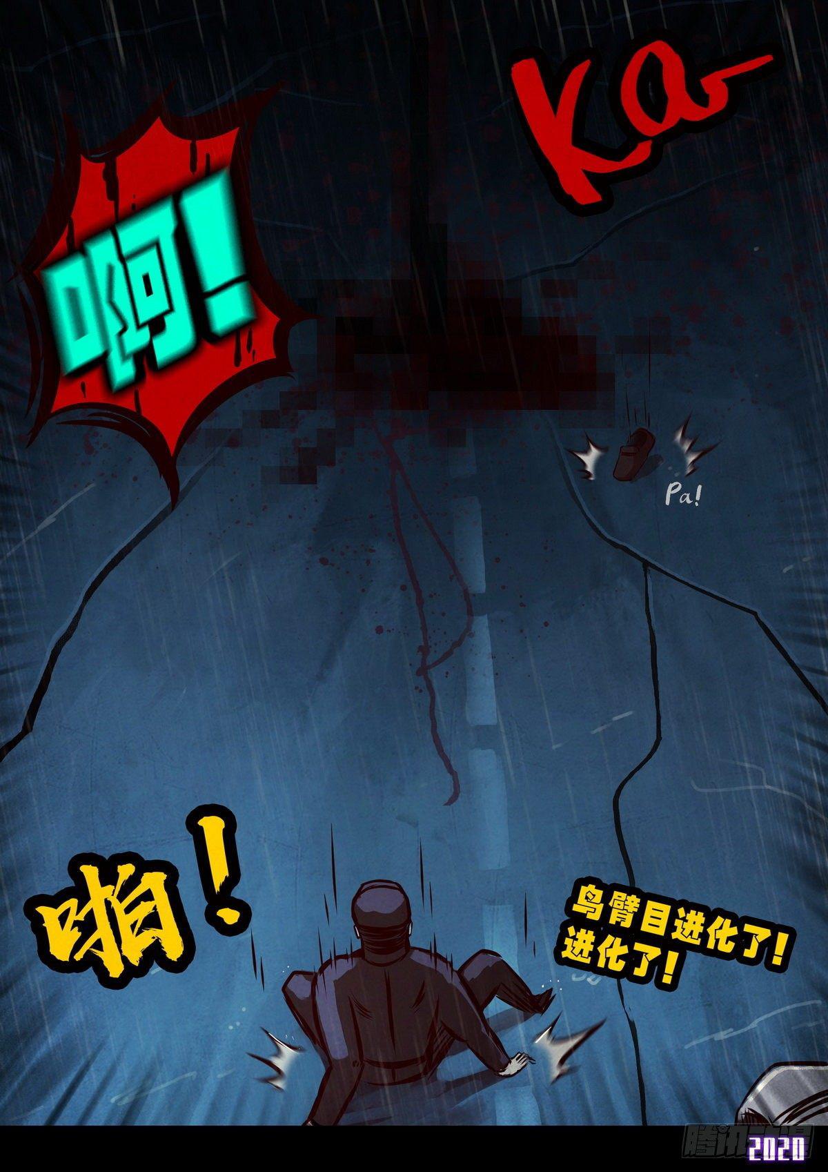 第5集21