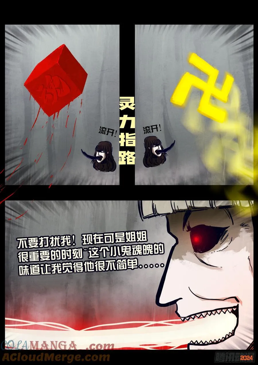 第324集2