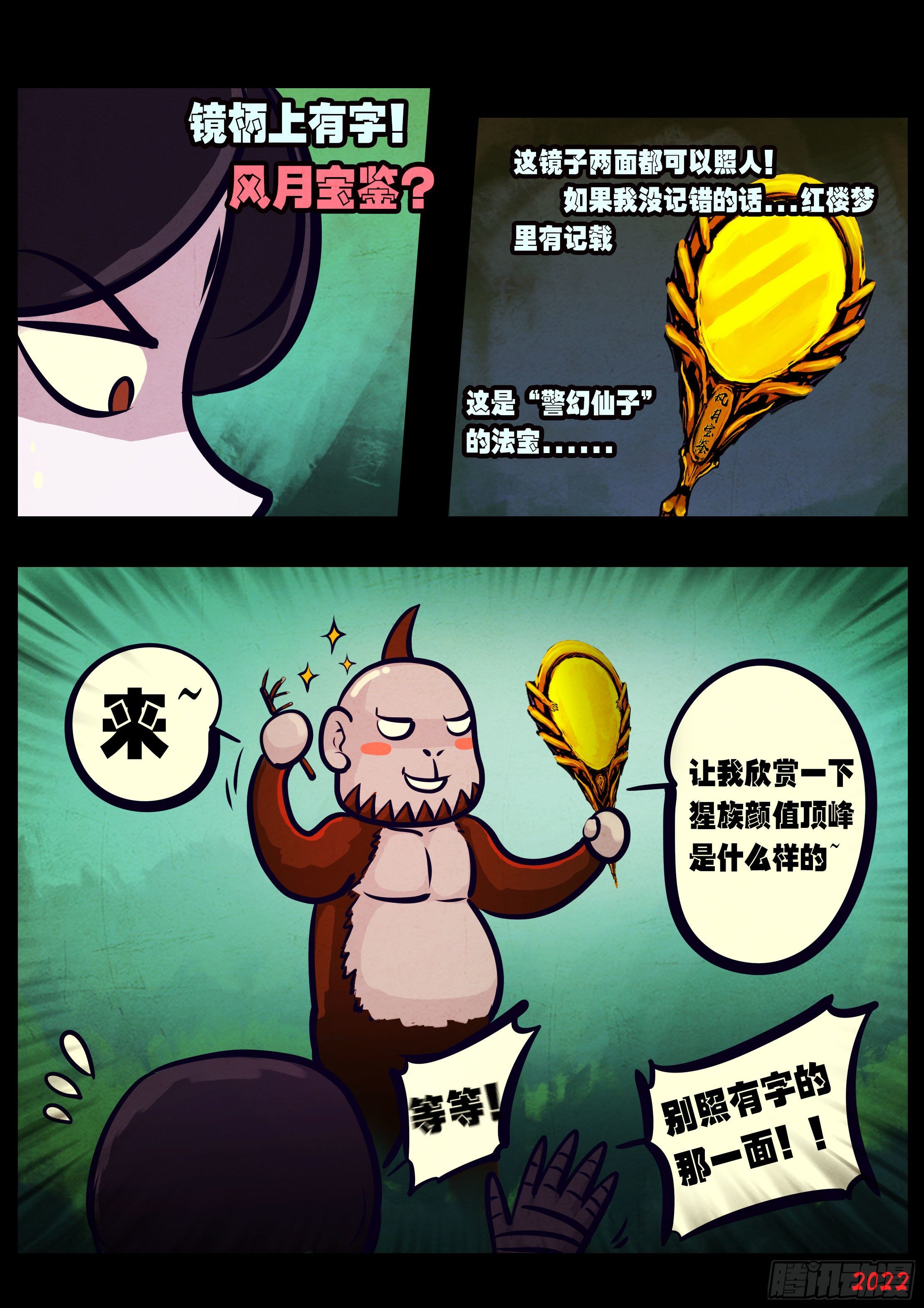 第132集1
