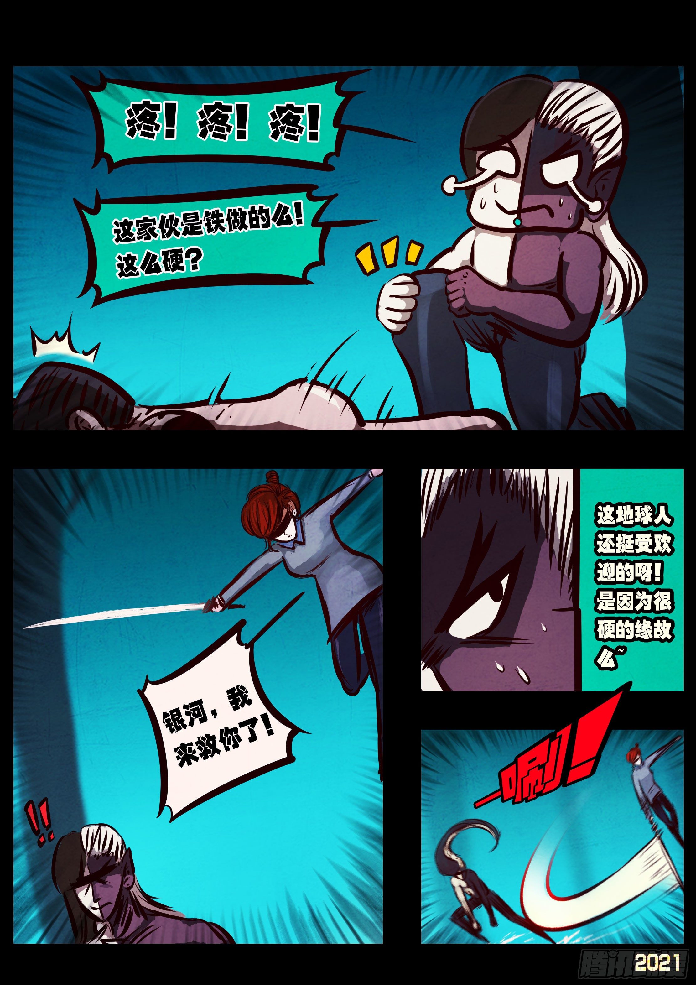 第079集4