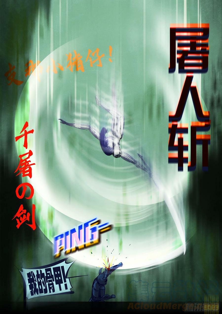 222集12