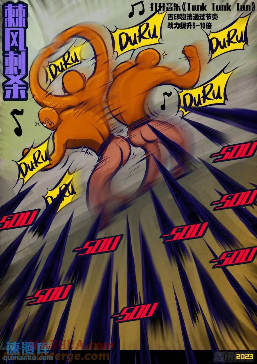 270集10