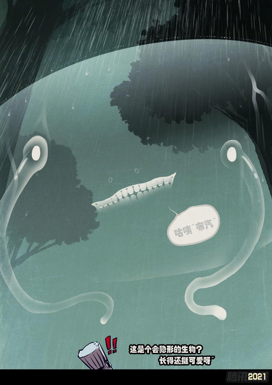 第098集7