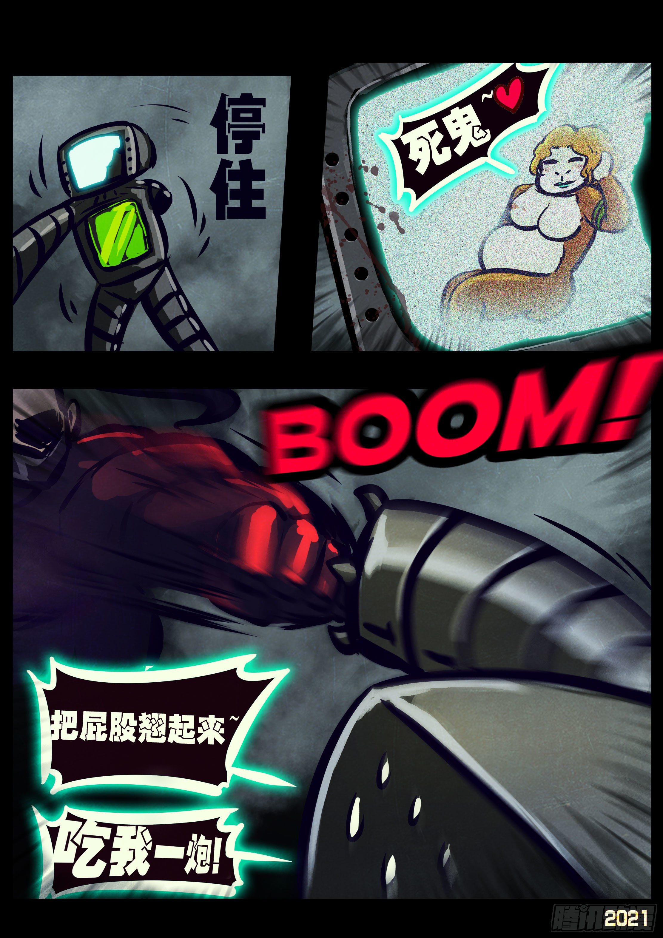 第120集16