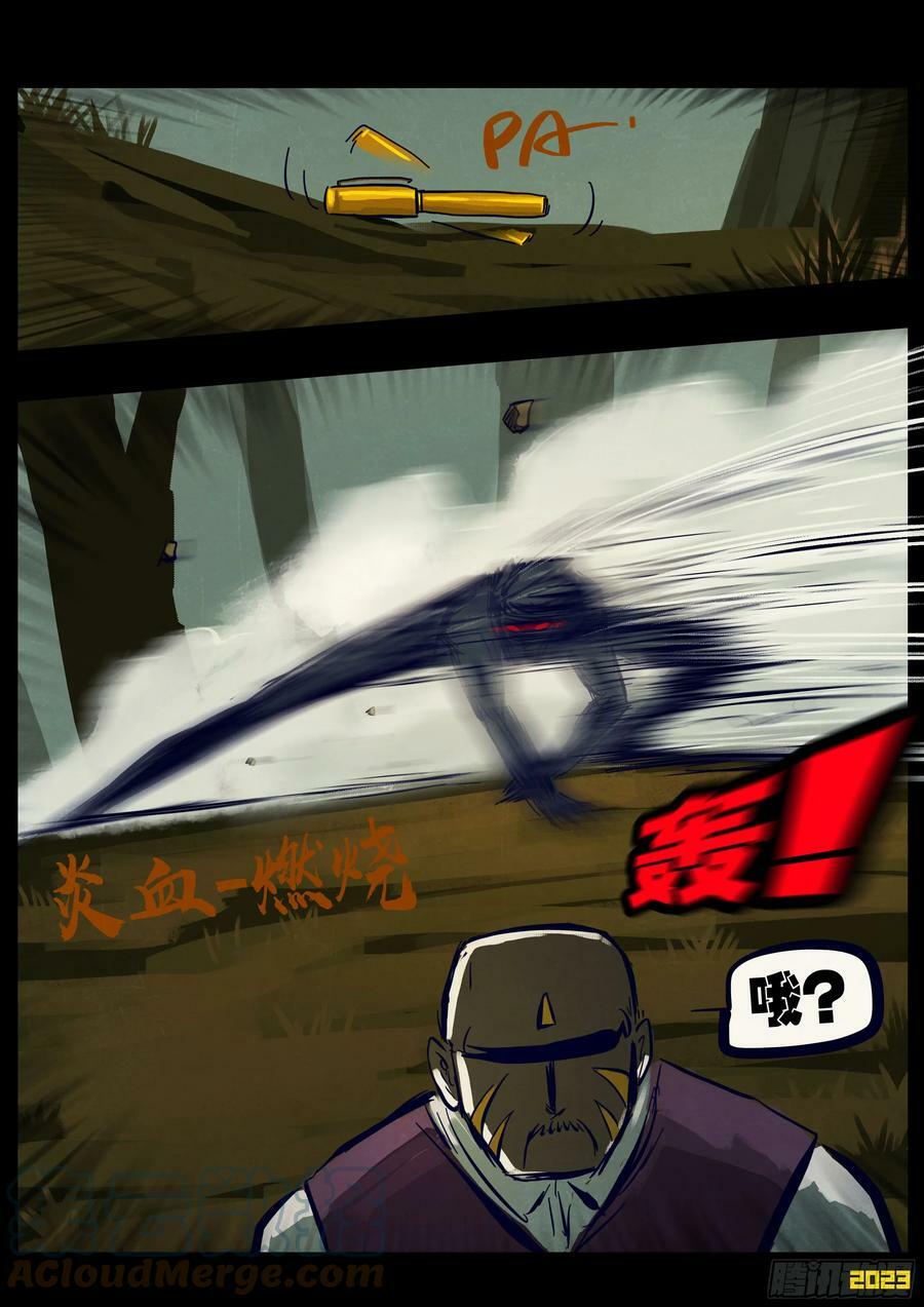 225集12