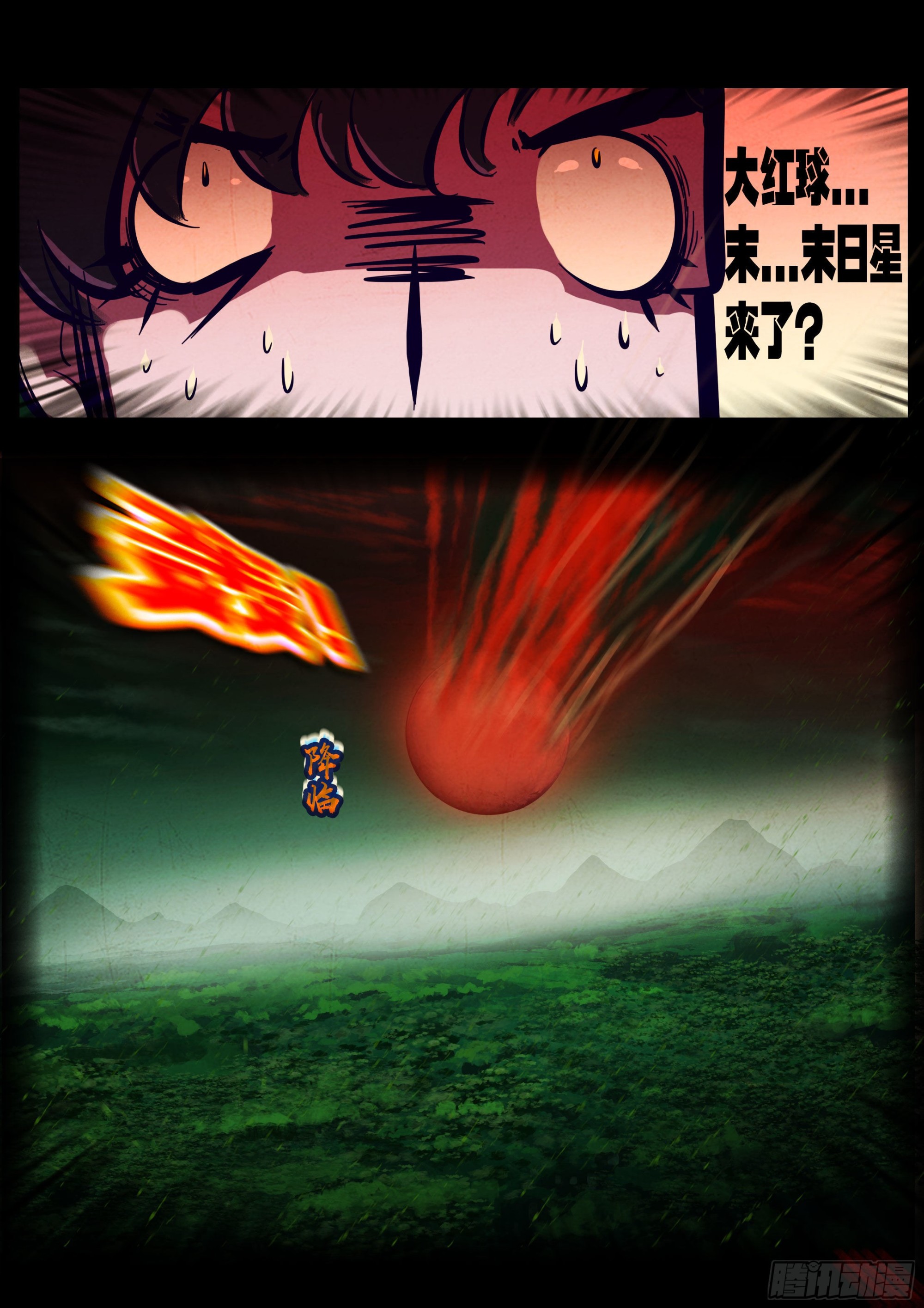 第176集13