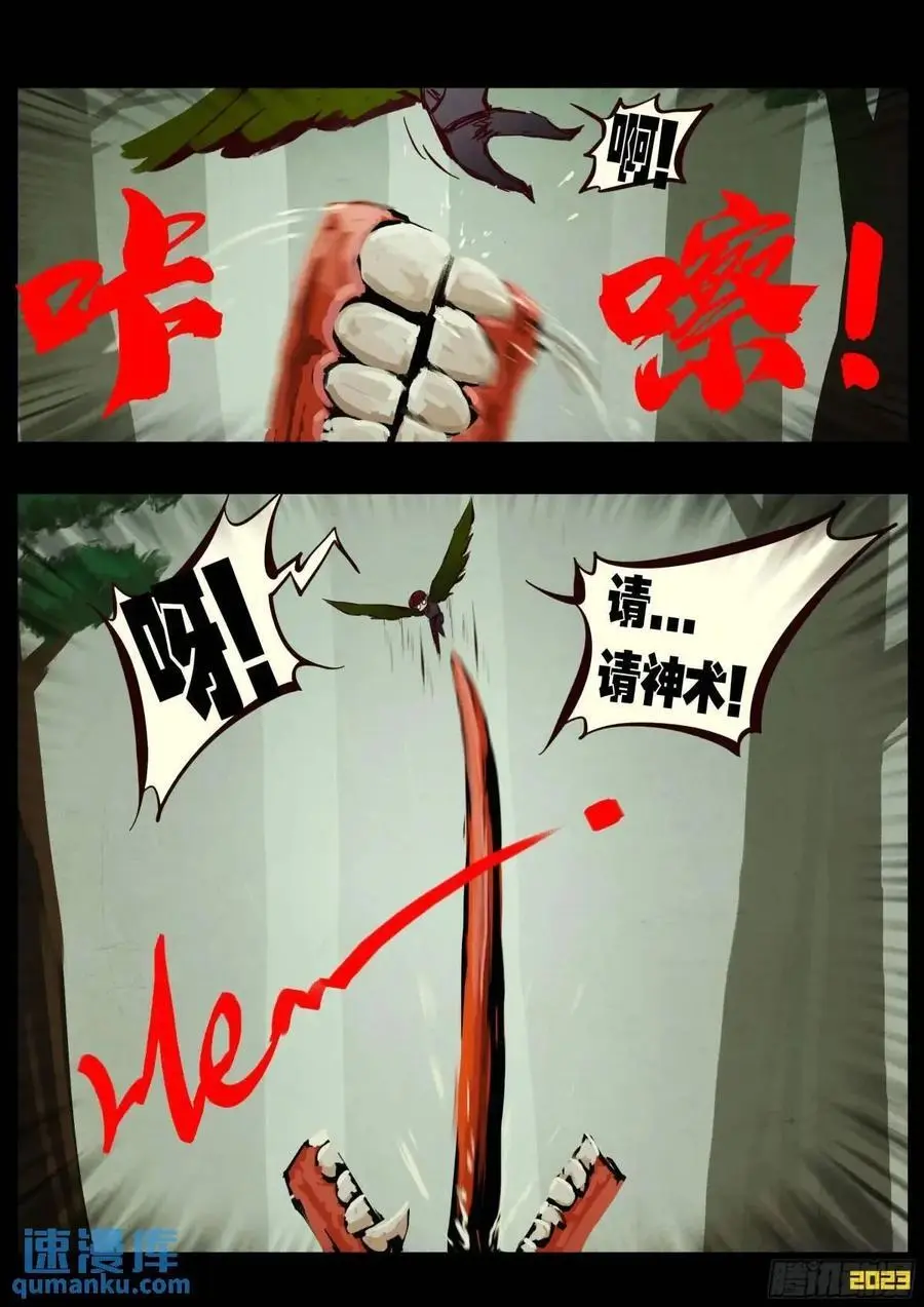 286集1
