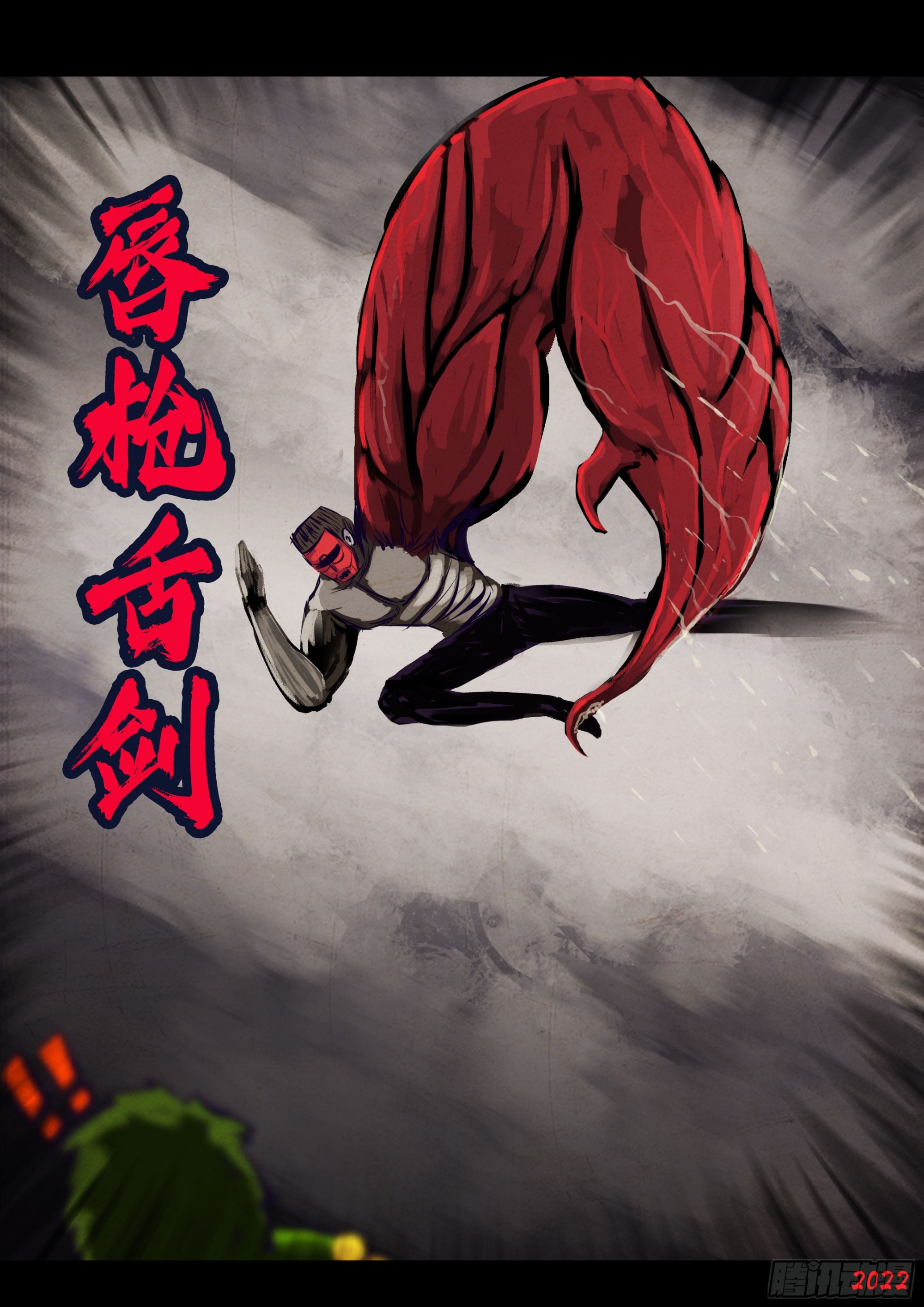 198集7