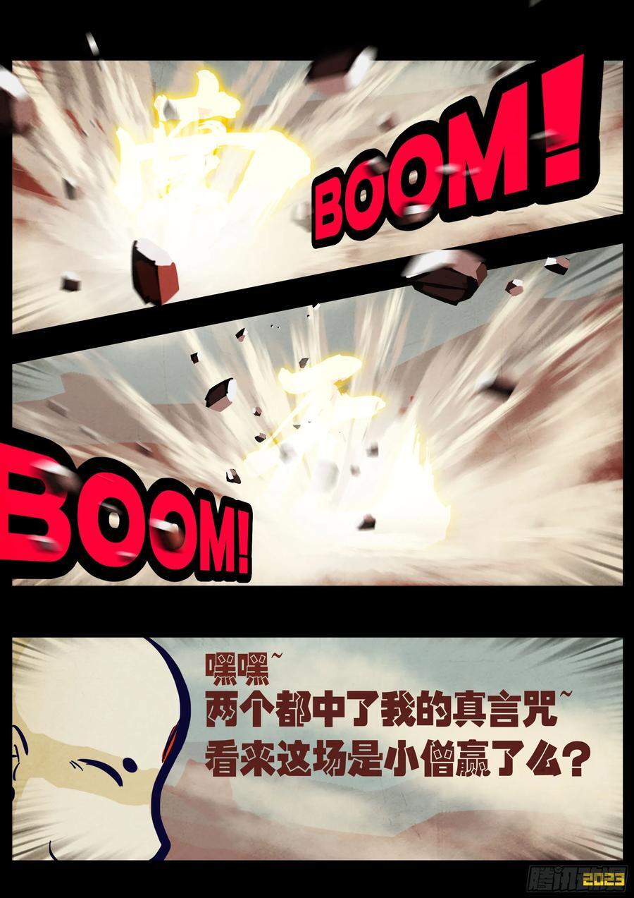 266集11