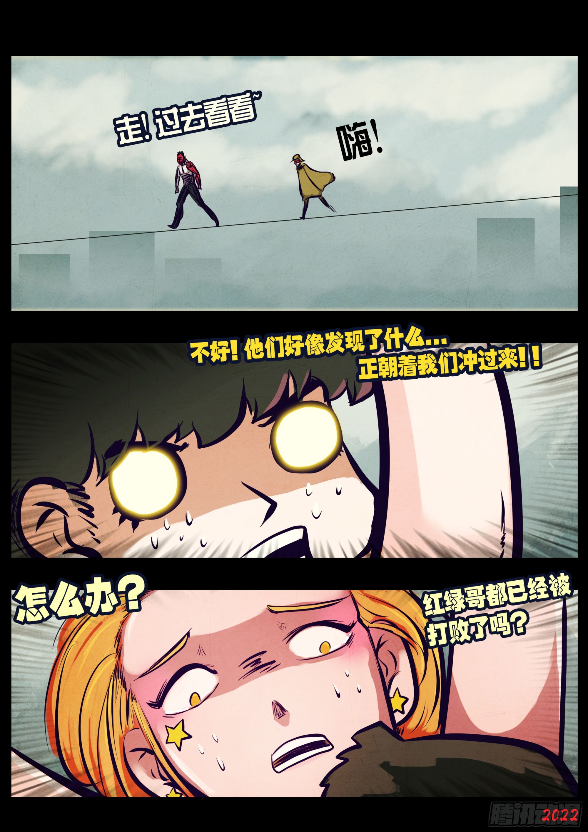 200集9