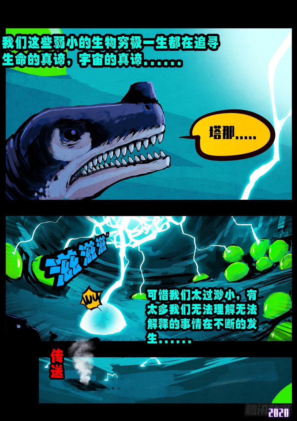 第010集15