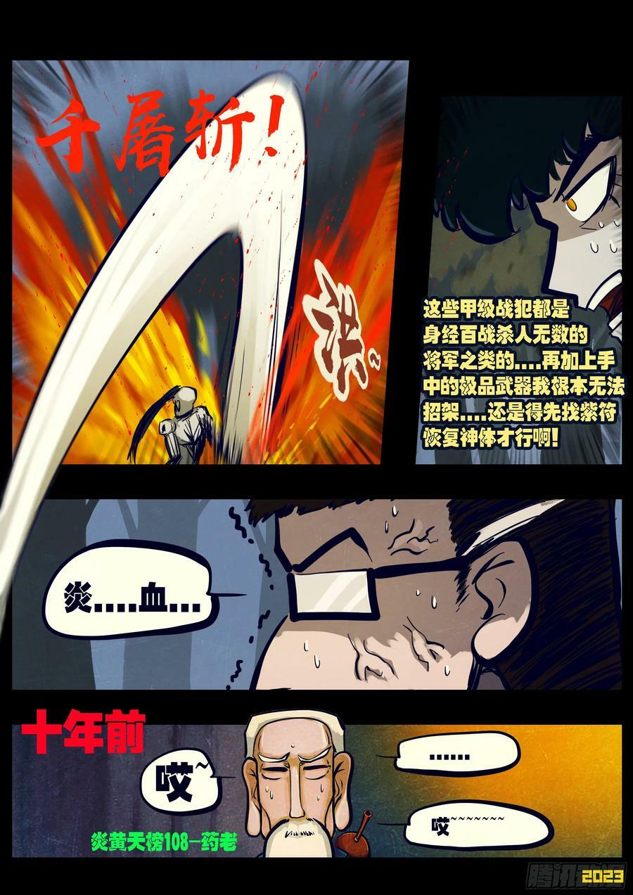 225集7