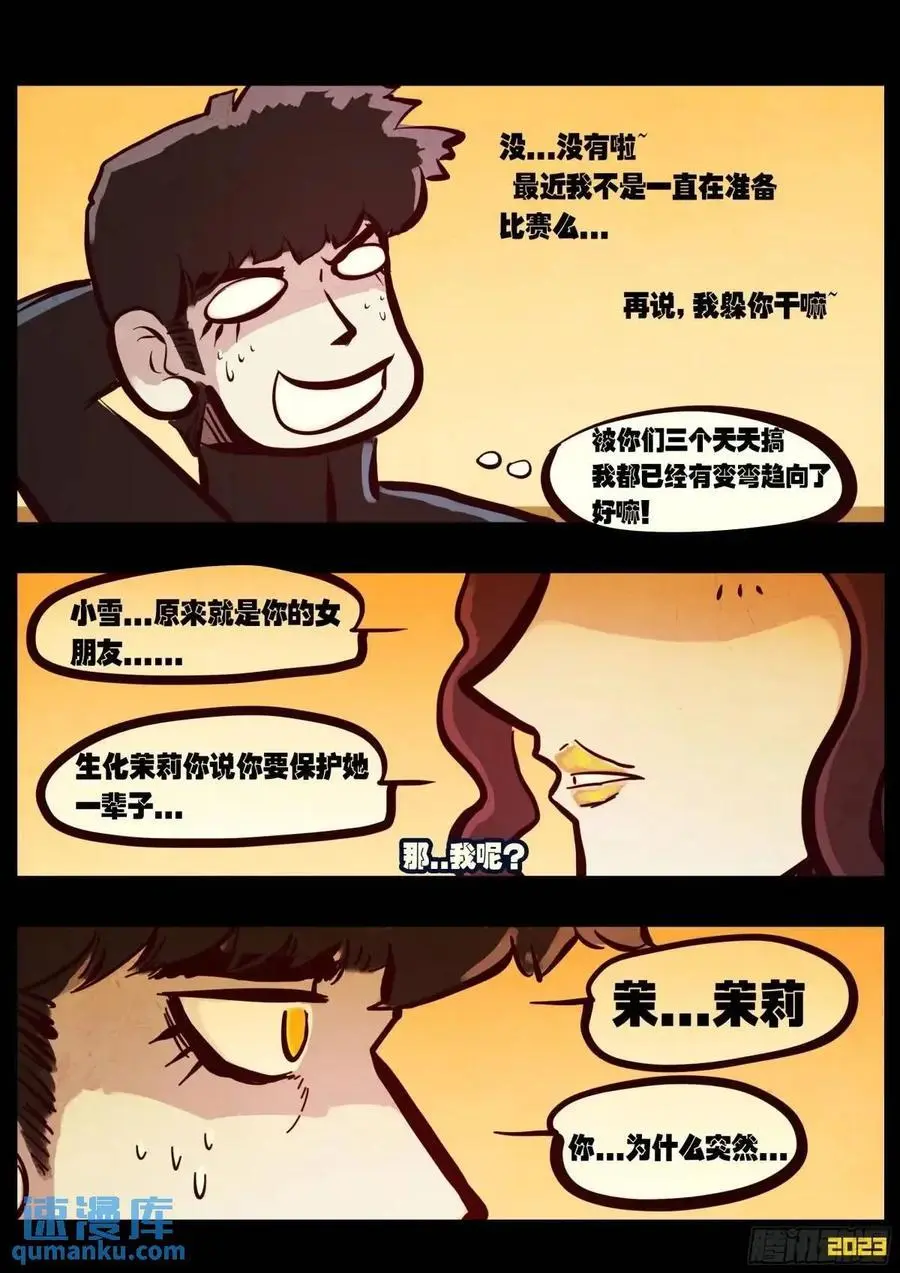 284集17