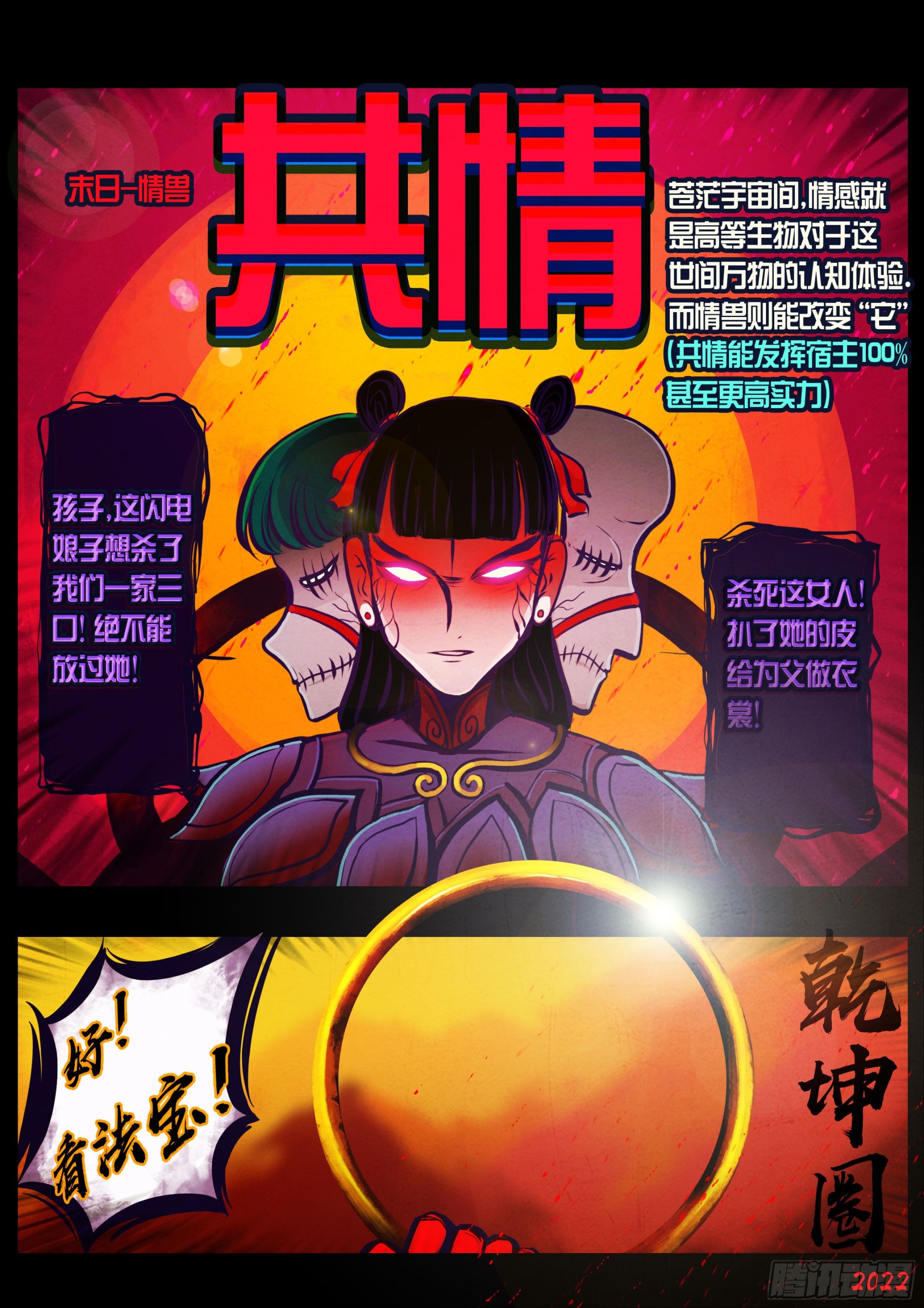 186集2