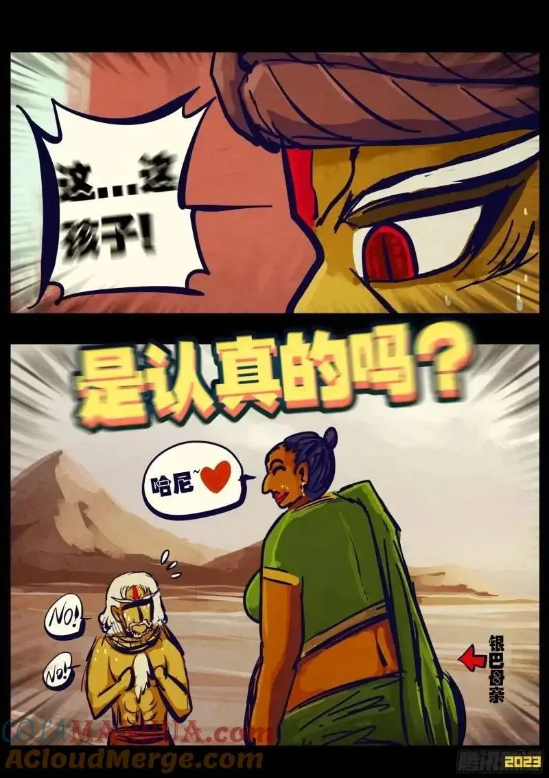 273集20