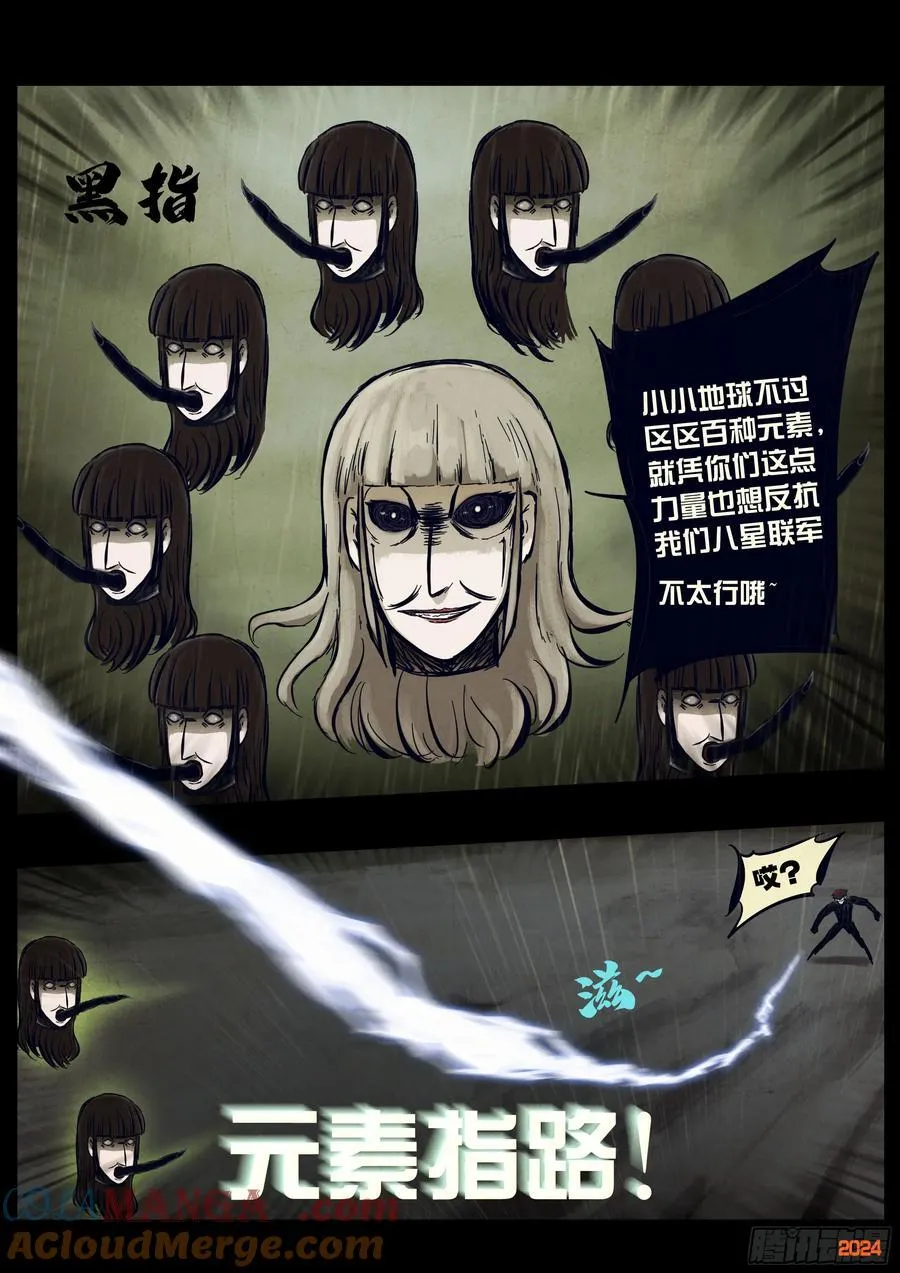 322集8