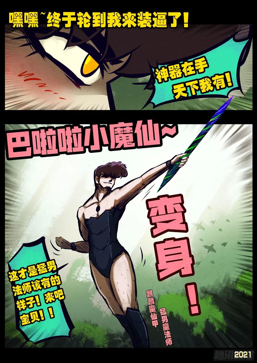 第105集1