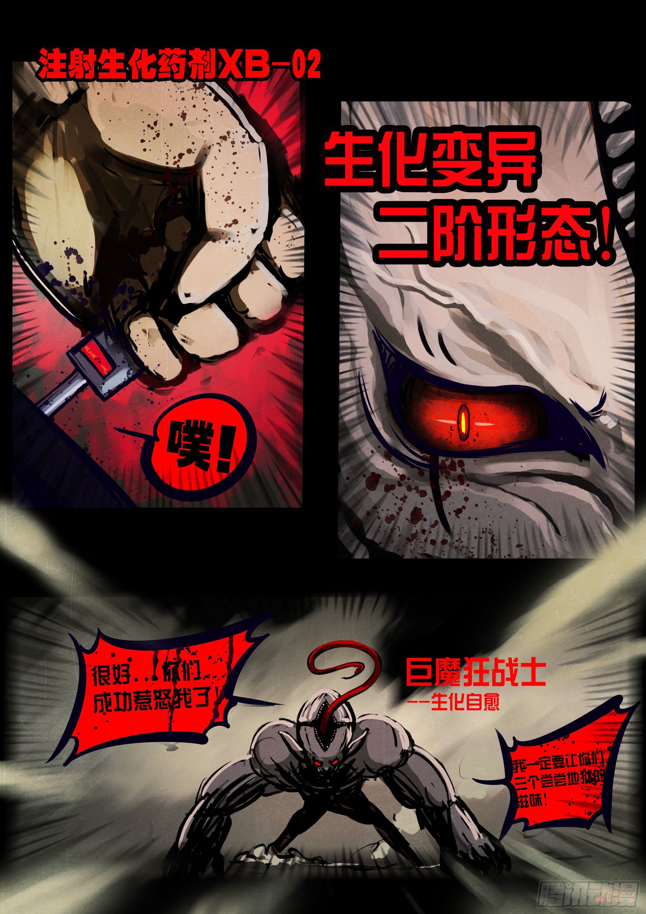 第125集10