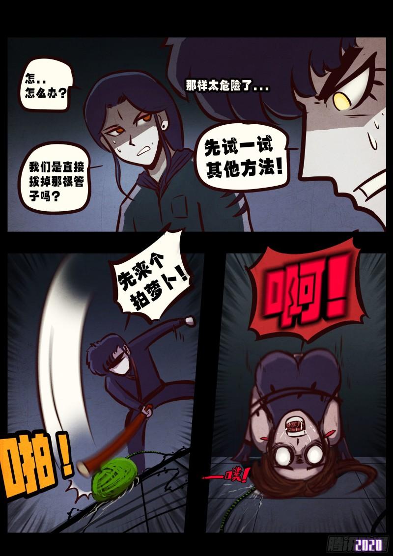 第042集8