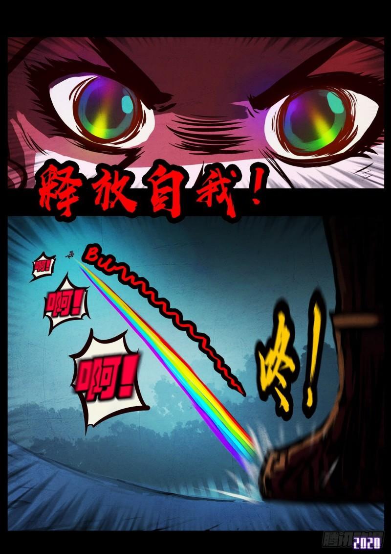 第018集7