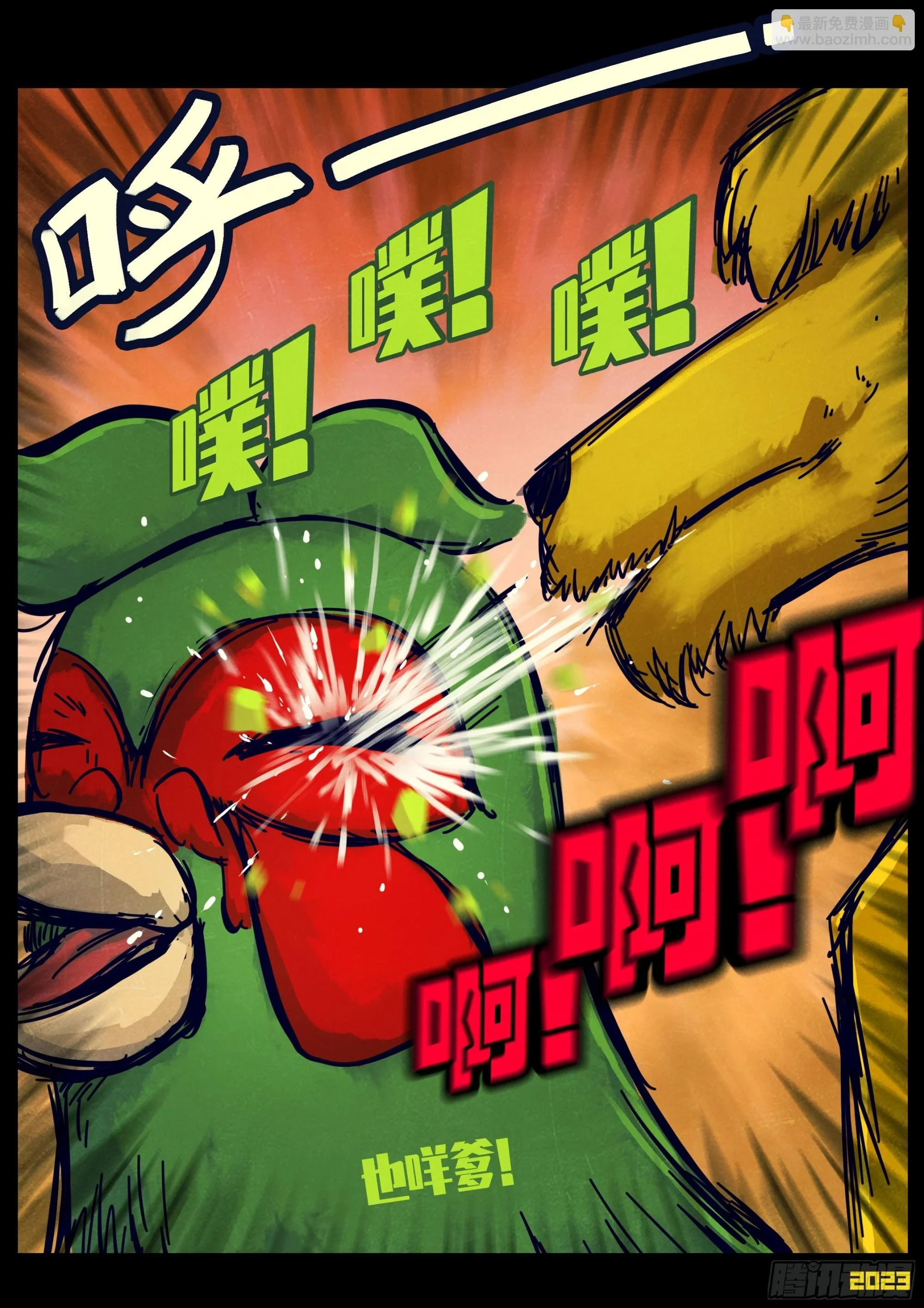 210集7