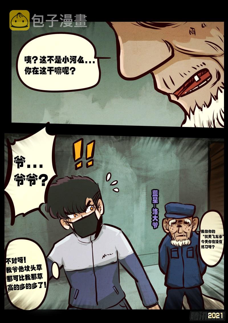 第056集1