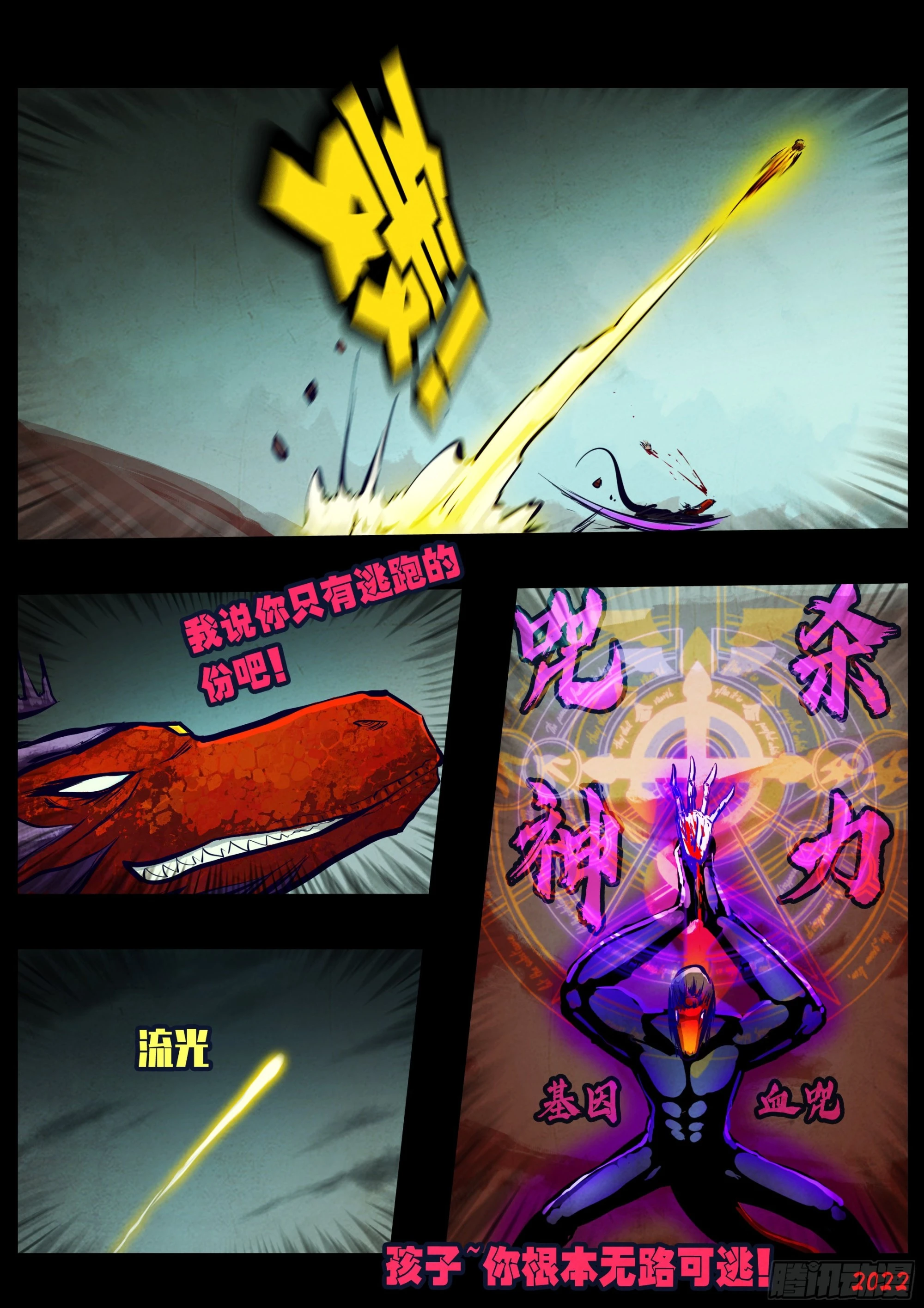 第159集18