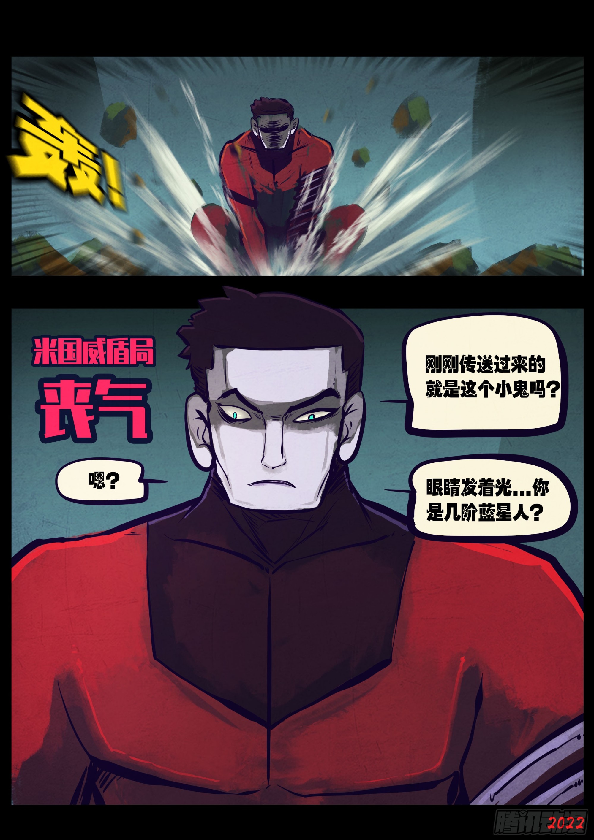 191集7