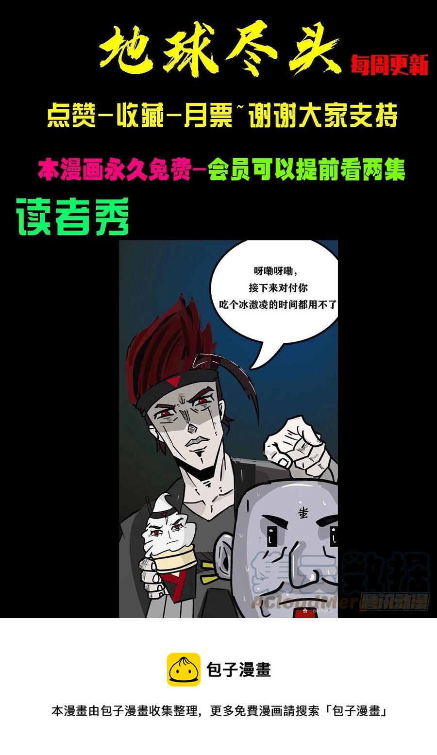 第099集14