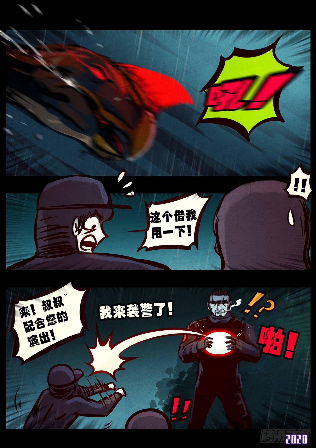 第007集14