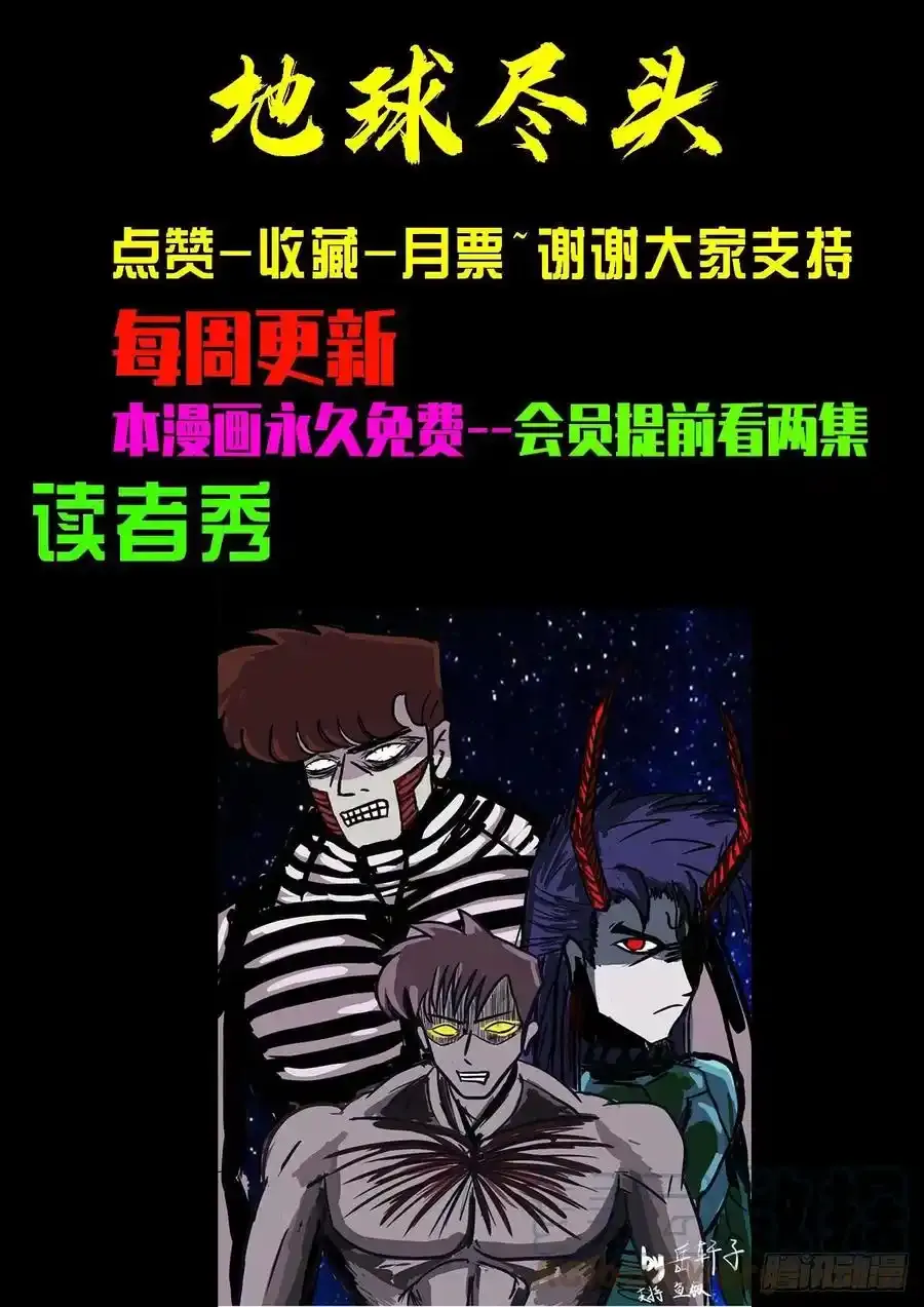 第113集16