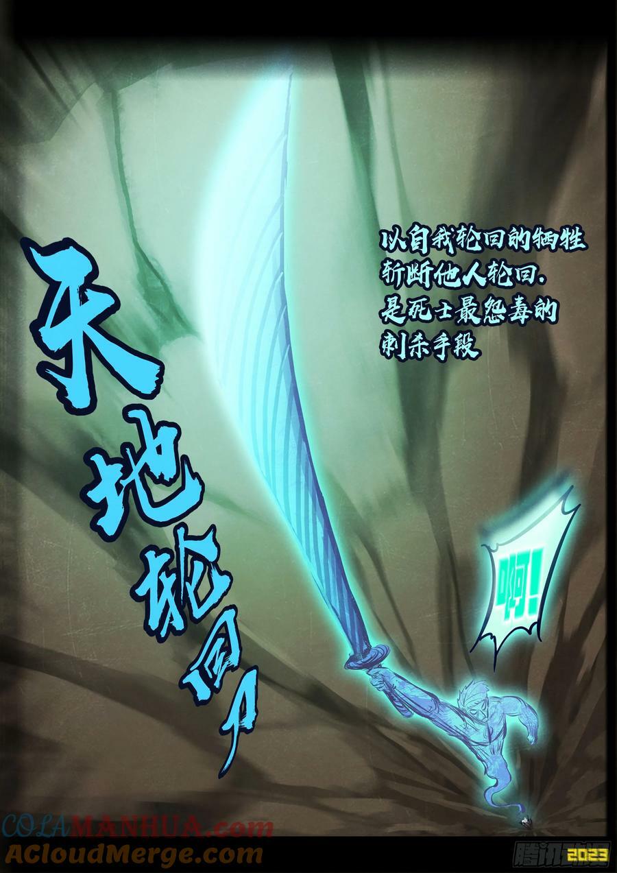231集10