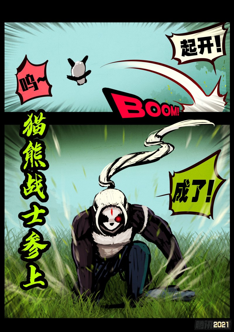 第055集5