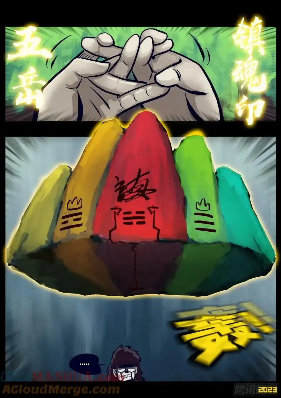 253集10