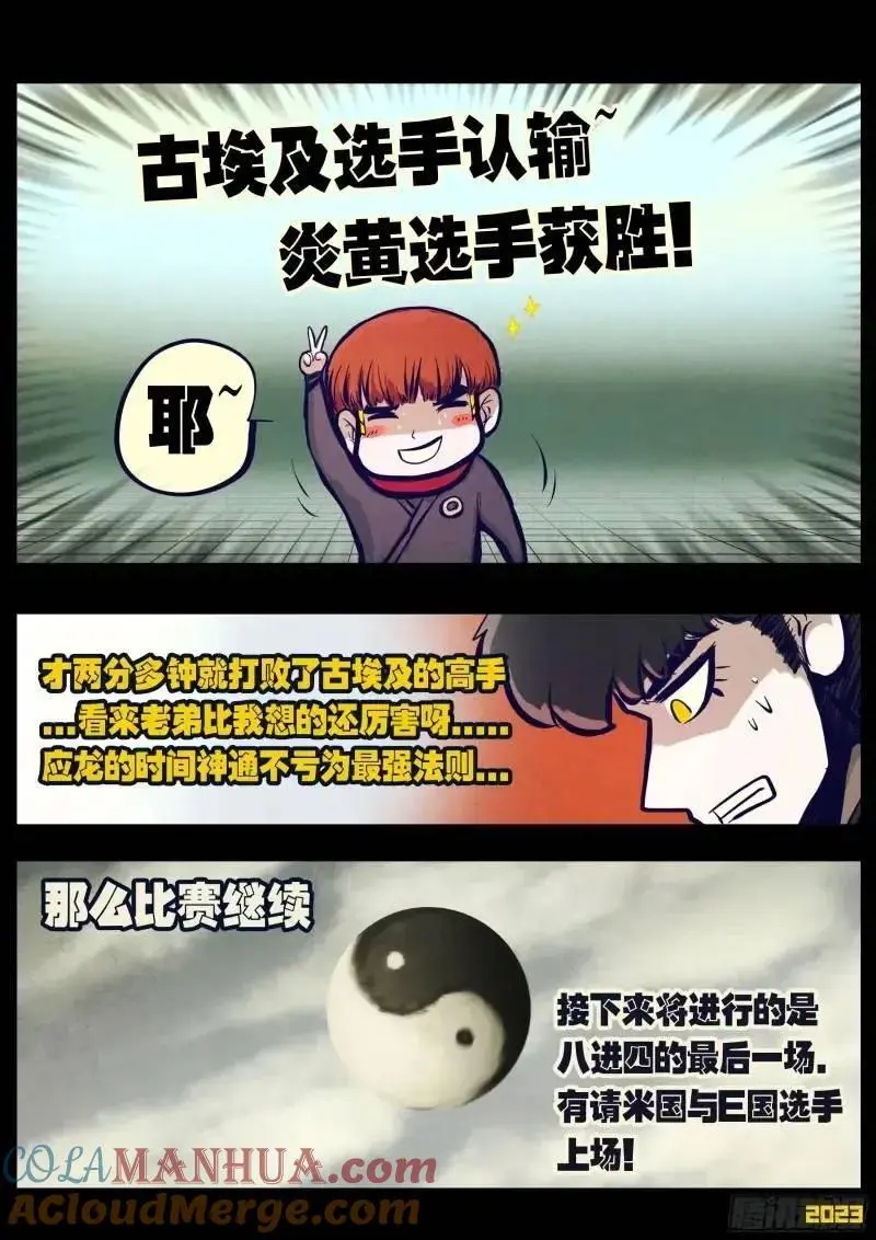 275集10