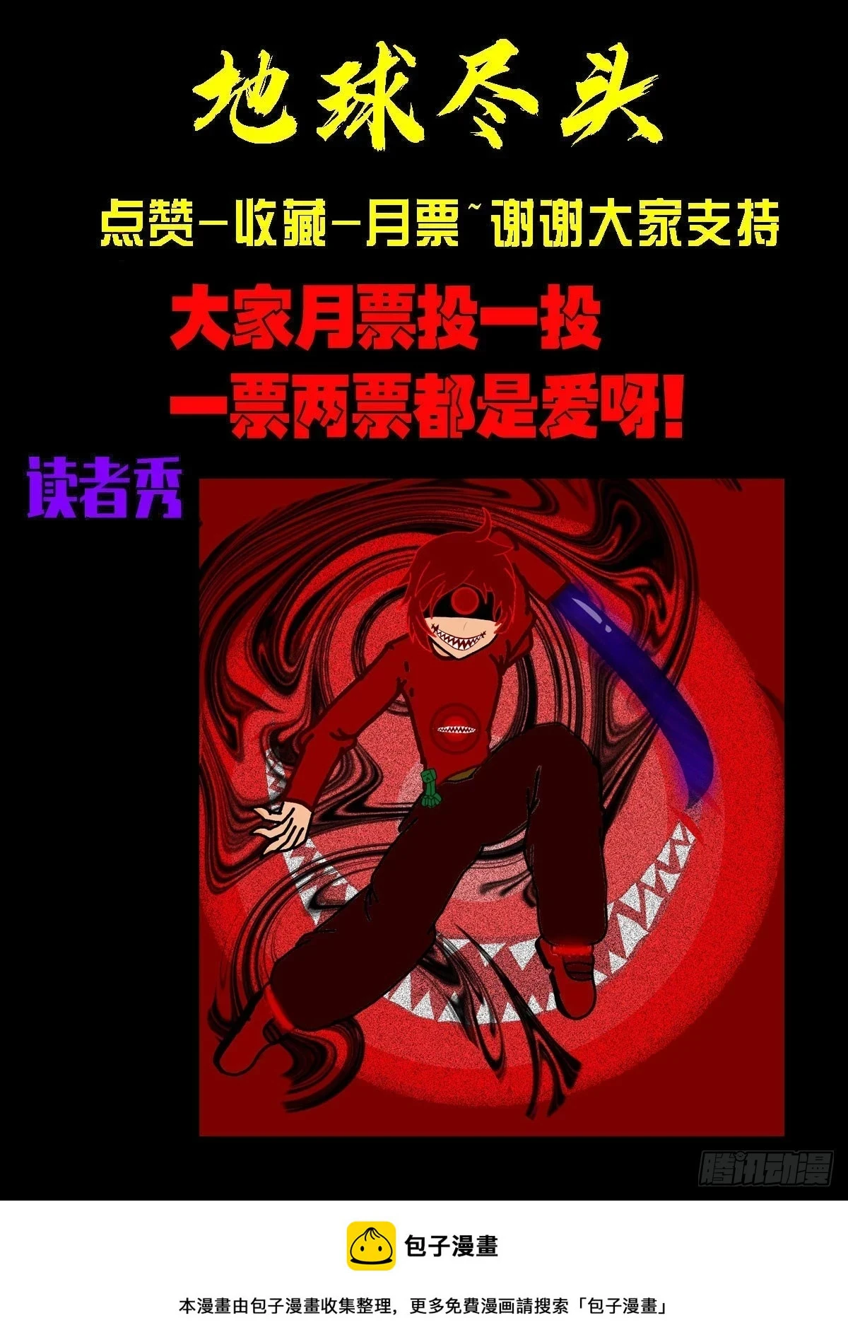 217集13